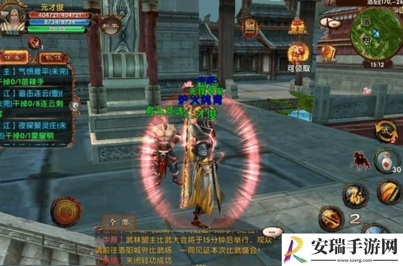 卧虎藏龙2金蝎在哪