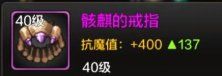 dnf起源剑魂装备怎么搭配的