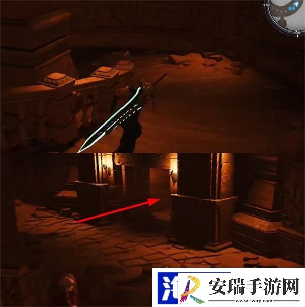 最终幻想7重生风魔手里剑在哪里