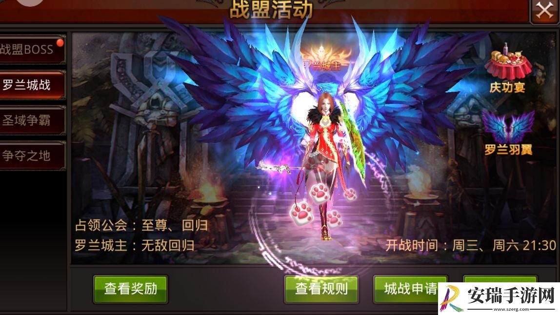 全民奇迹怎么领礼包