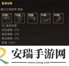dnf起源剑魂装备怎么搭配的