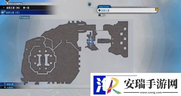最终幻想7重生破流者在哪里