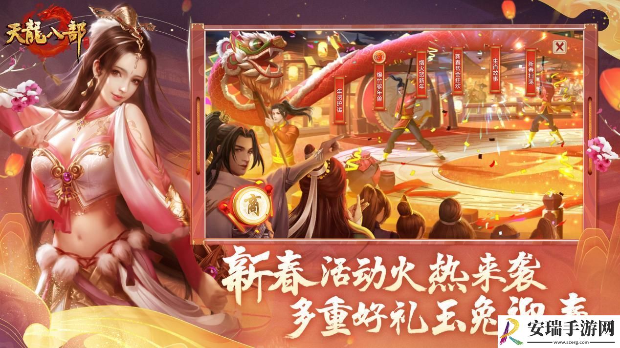 福利拉满、惊喜不断活动