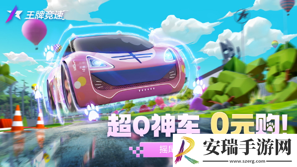 “摇尾萌萌虎”年末限时上架