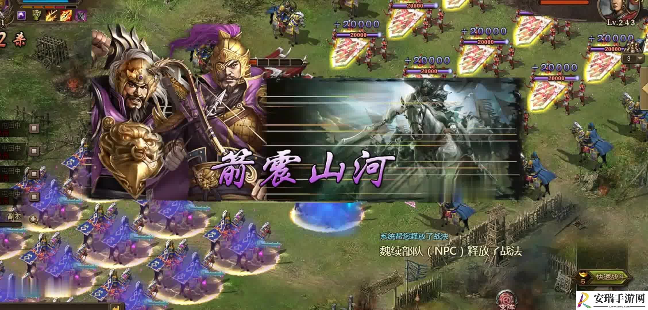 攻城掠地战兽有啥作用