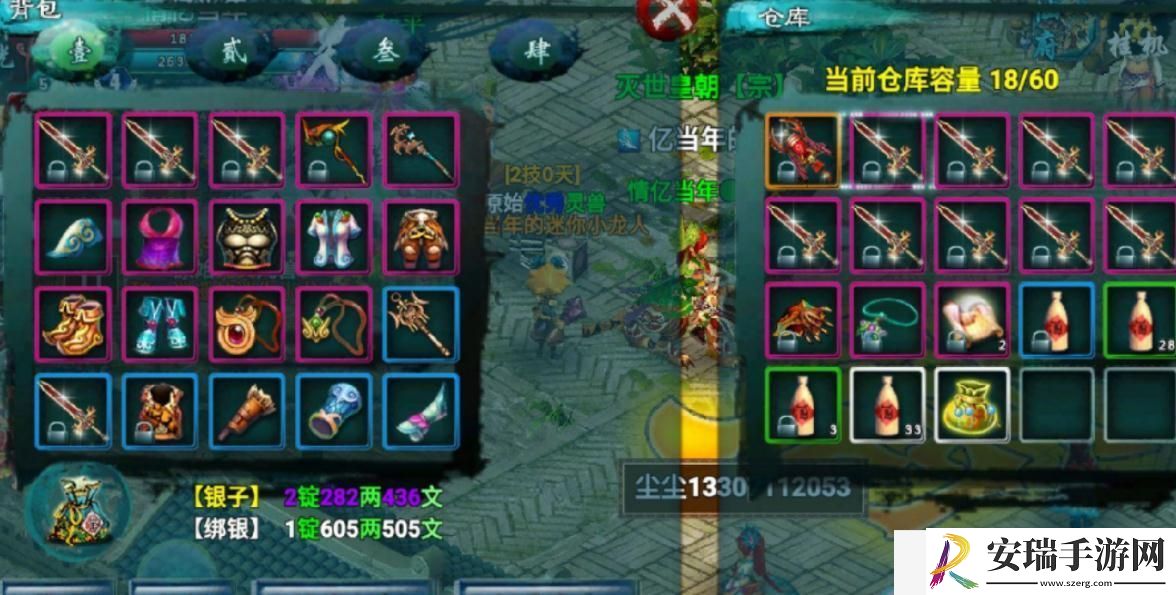 忘仙通天塔怎么打