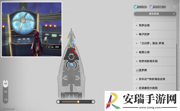 崩坏星穹铁道黑镜之下成就攻略
