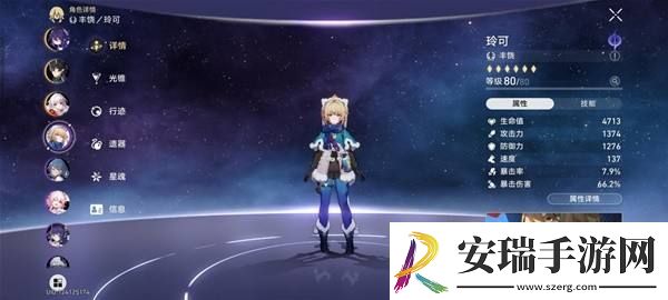 崩坏星穹铁道2.1砂金怎么打
