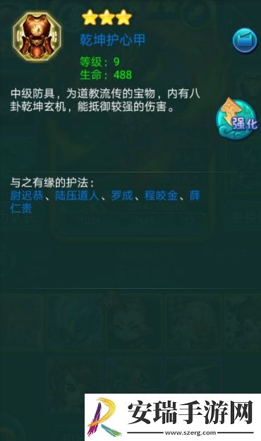 迷你西游九头虫怎么加点