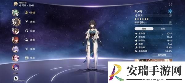 崩坏星穹铁道2.1砂金怎么打