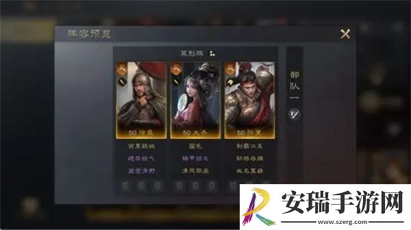 三国谋定天下孙策怎么培养