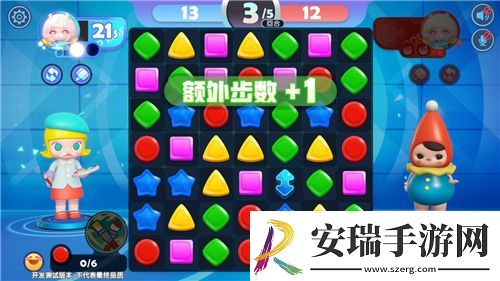 一念逍遥