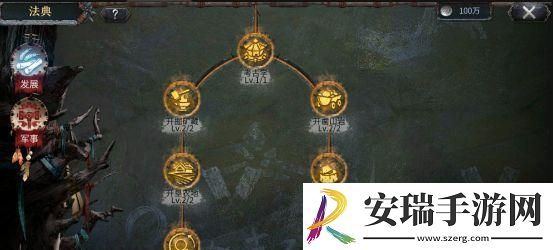 洪荒文明技能选择搭配攻略