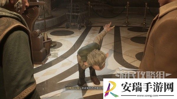 霍格沃茨之遗霍格沃茨之途主线任务流程攻略