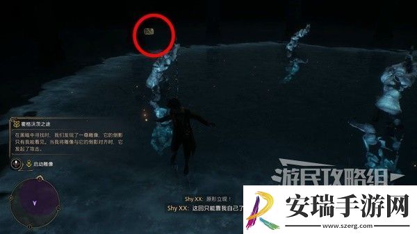 霍格沃茨之遗霍格沃茨之途主线任务流程攻略