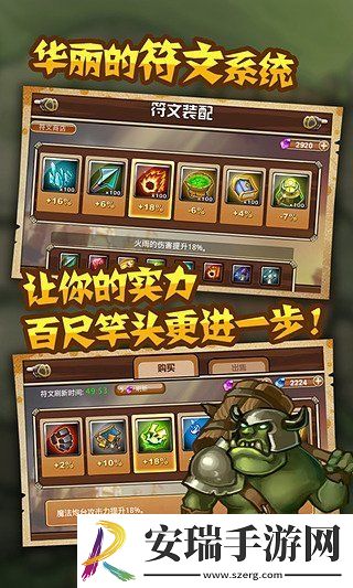 魔塔奇兵游戏截图
