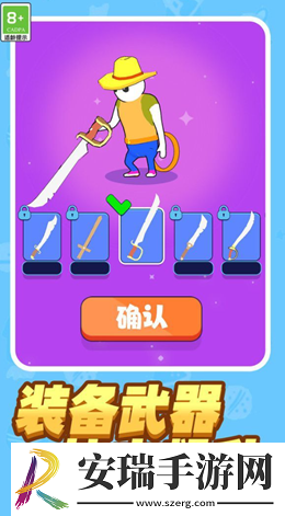 超能格斗家手游截图