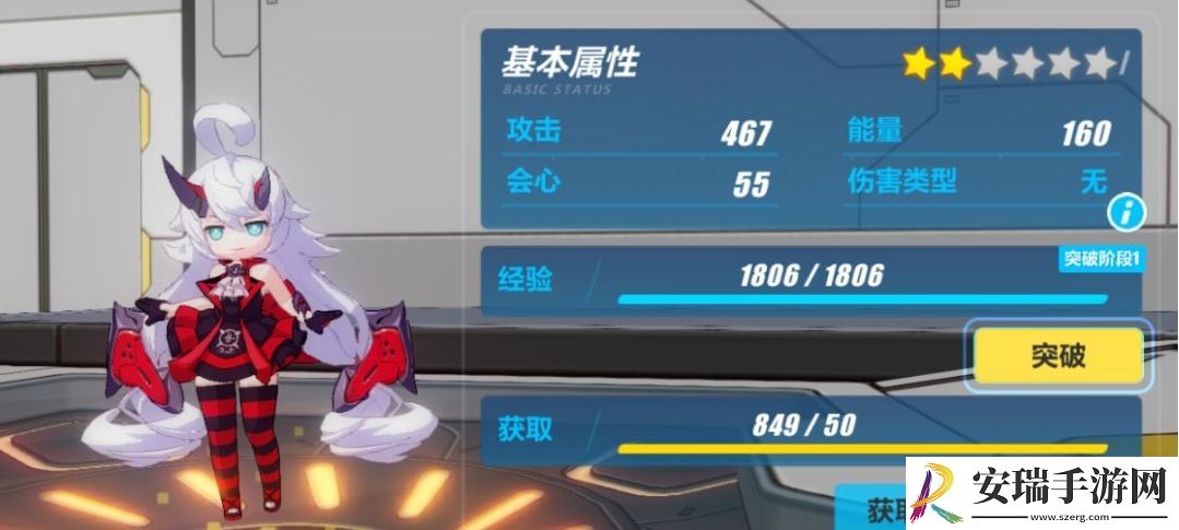 崩坏3晓月镇魂歌人偶怎么样