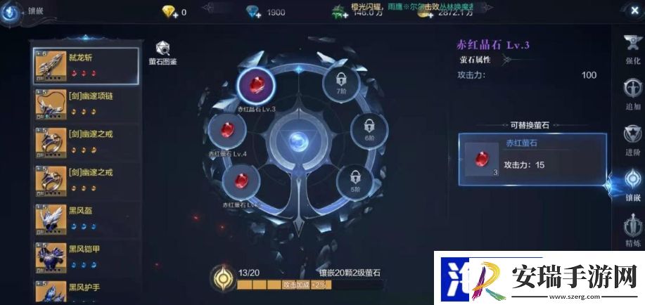 全民奇迹2魔剑士用什么元素
