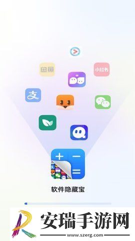 软件隐藏宝截图