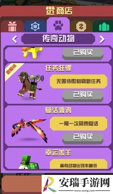 疯狂动物园猫狗有什么用