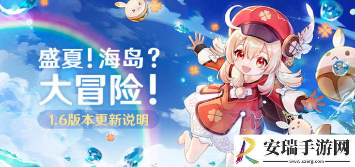 原神洞天关牒怎么用