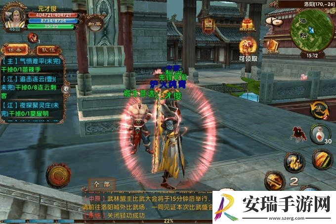 卧虎藏龙闯王什么意思
