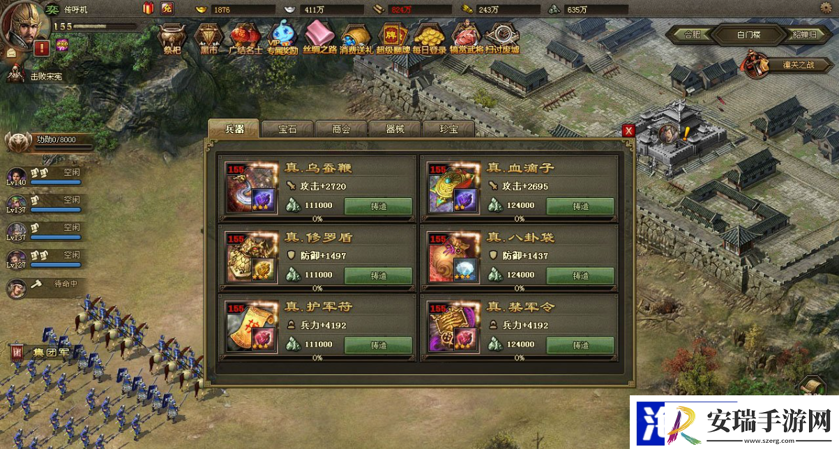 攻城掠地曹彰怎么过