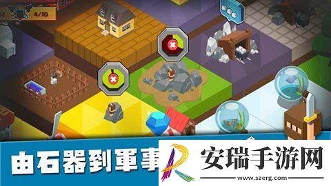 建立王国就要从零开始截图