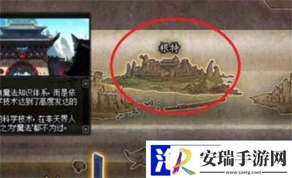 dnf海上列车怎么走