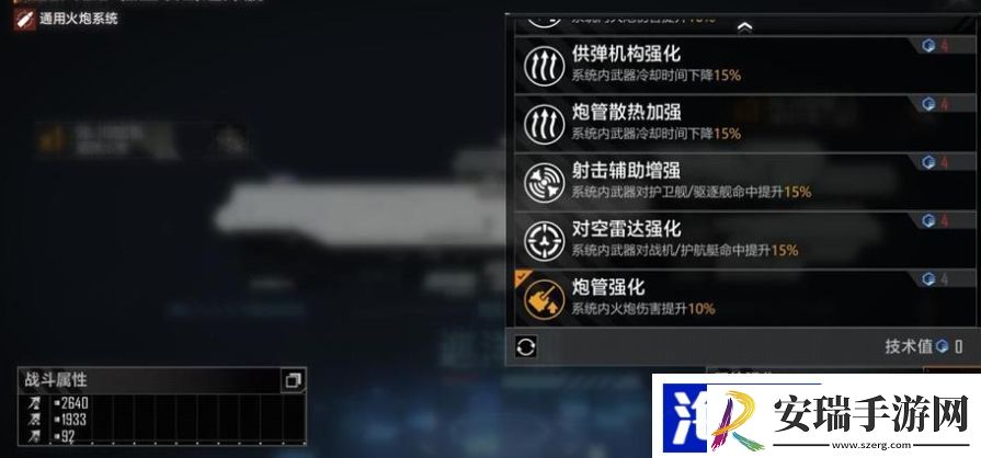 无尽的拉格朗日孢子a404怎么加点