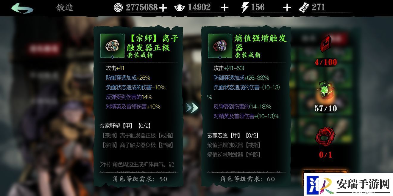 影之刃3怎么刷套装