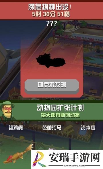 疯狂动物园猫狗有什么用