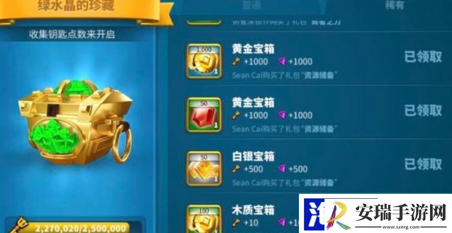 万国觉醒水晶有什么用