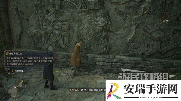 霍格沃茨之遗霍格沃茨之途主线任务流程攻略