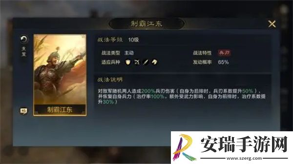 三国谋定天下孙策怎么培养