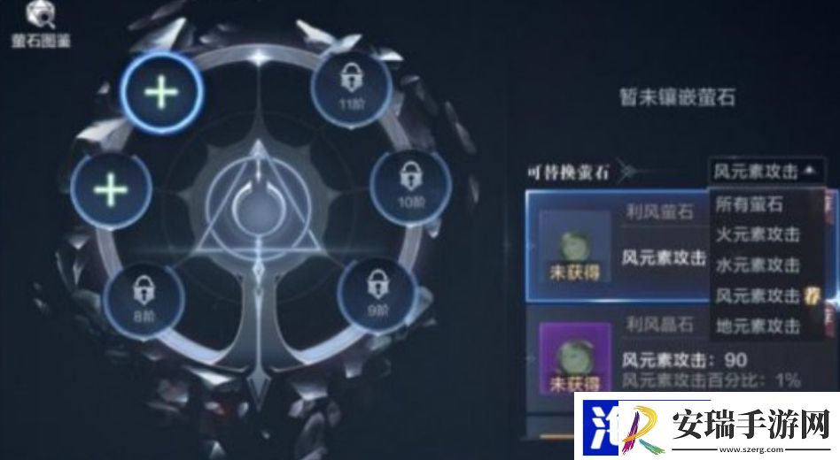 全民奇迹2魔剑士用什么元素
