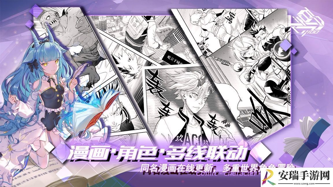 百分之一手游前期人物培养推荐