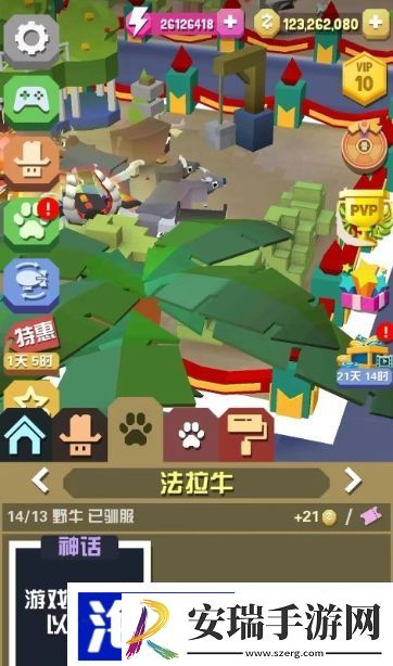 疯狂动物园中的牛有哪些