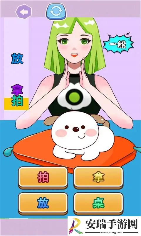 超级节奏派对游戏截图