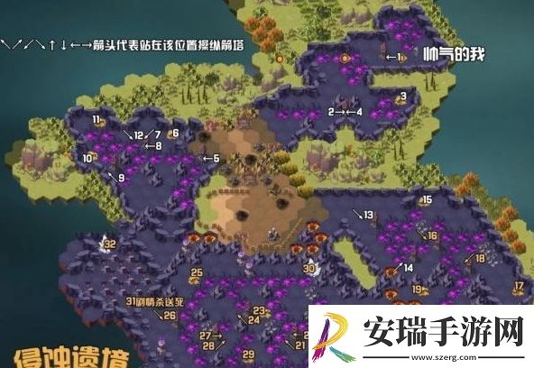 剑与远征侵蚀遗境怎么玩