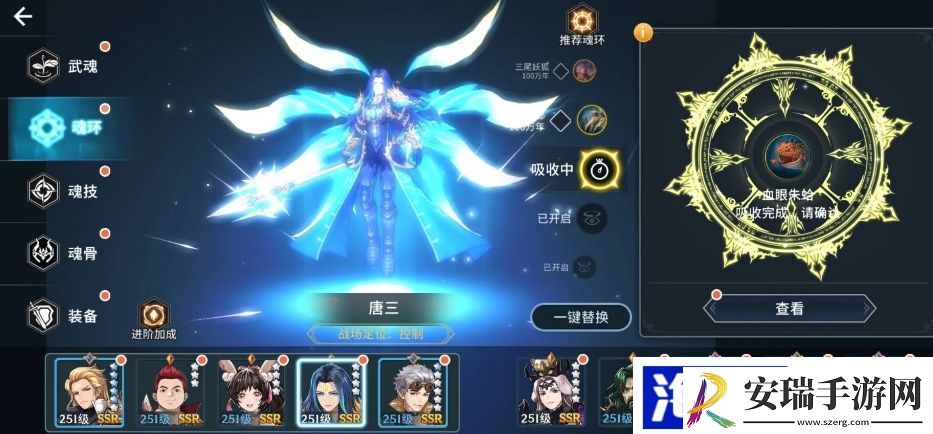 斗罗大陆斗神再临什么阵容比较强