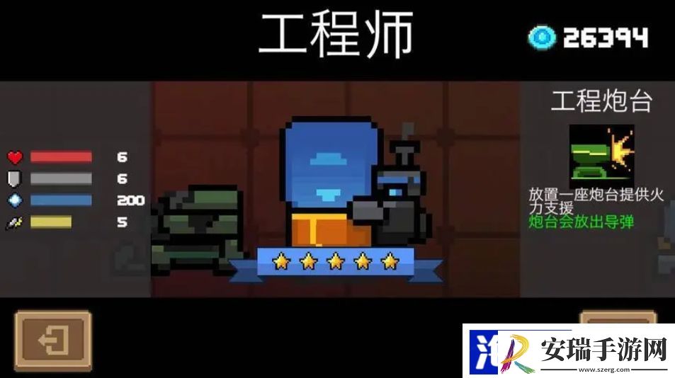 元气骑士氪金角色有什么推荐