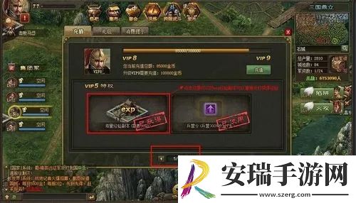 攻城掠地怎么开启5将