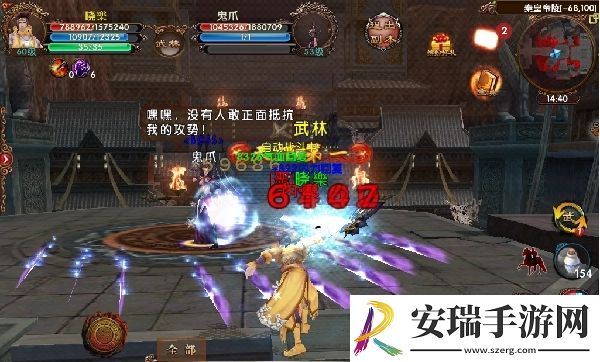 卧虎藏龙闯王什么意思