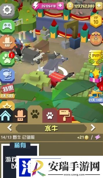 疯狂动物园中的牛有哪些