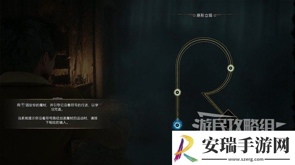 霍格沃茨之遗霍格沃茨之途主线任务流程攻略