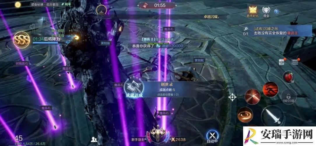 全民奇迹女神之弩怎么进阶