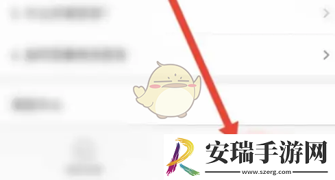网易严选怎么退会员费