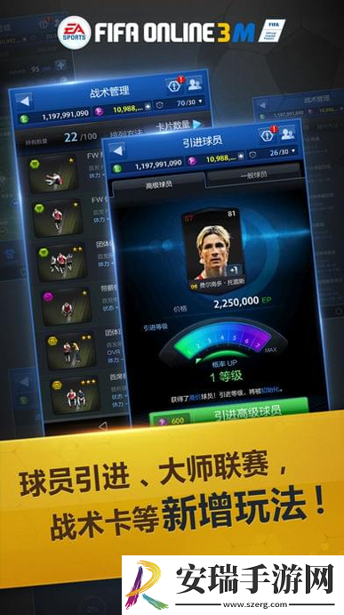 众神之子暗器流暗器技能加点